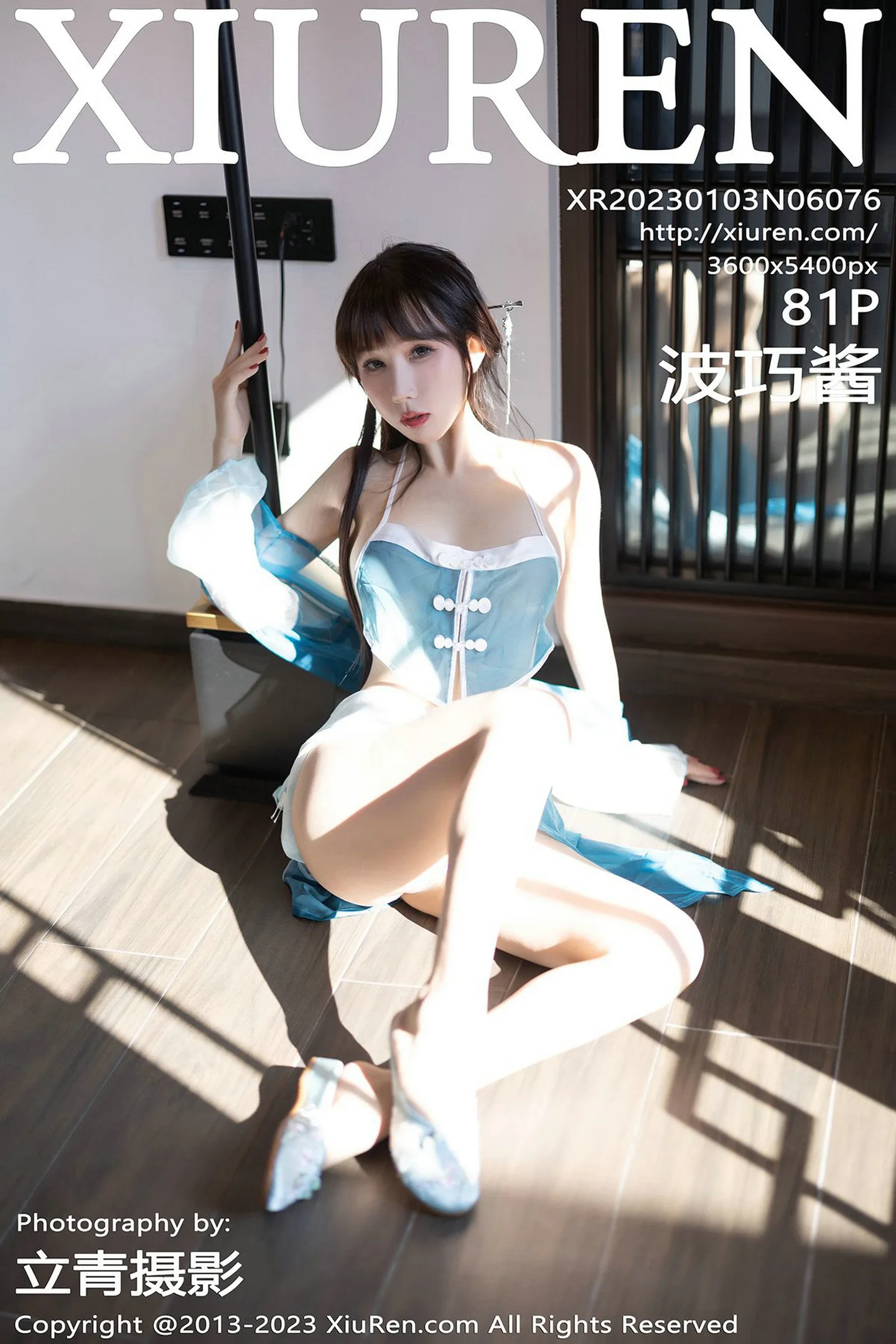 [XiuRen秀人网]No.6076_模特波巧酱海南岛旅拍性感蓝色轻透薄纱服秀曼妙身姿诱惑写真81P-秀人网 - XiuRen.Xyz